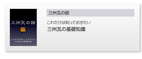 �O�B���̘b